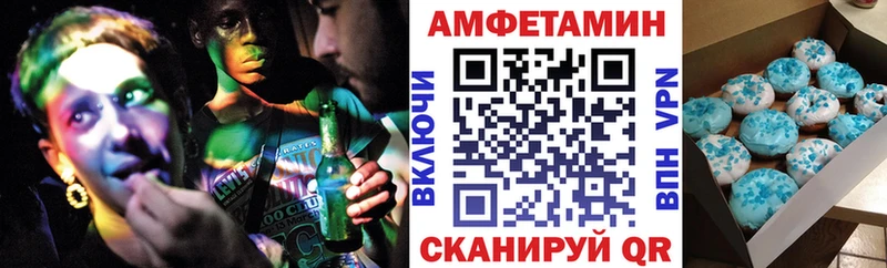 наркотики  Назрань  АМФЕТАМИН VHQ 