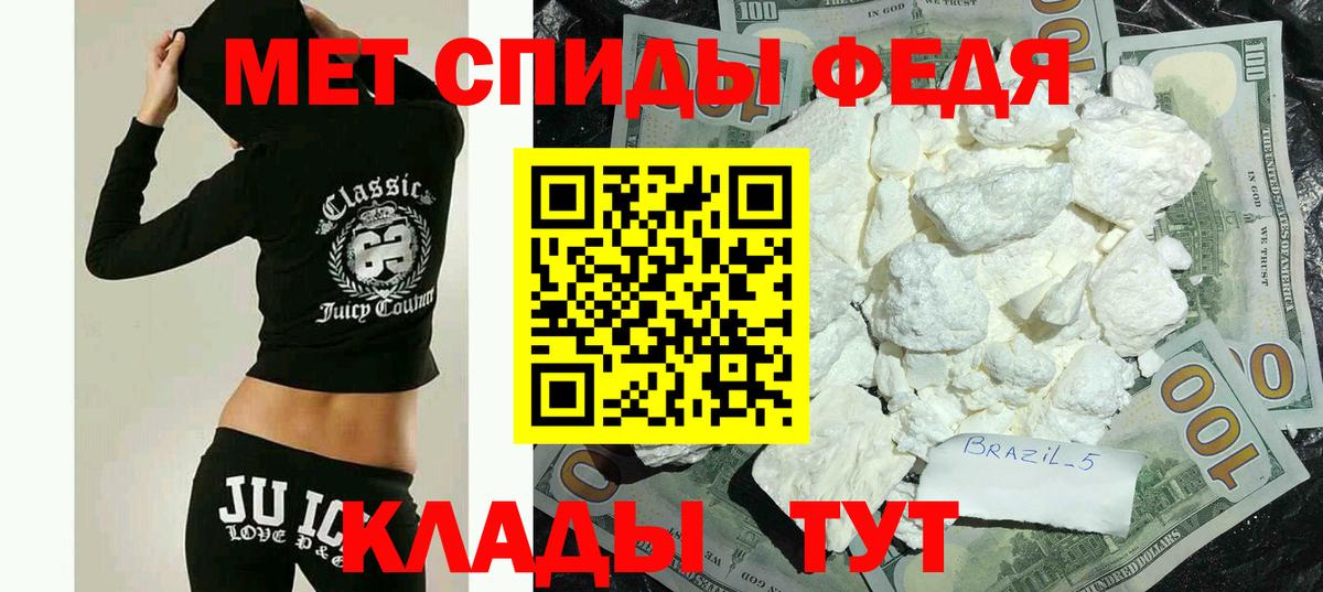 Назрань  АМФЕТАМИН  Amphetamine  АМФЕТАМИН Розовый  даркнет официальный сайт  Вход с VPN 