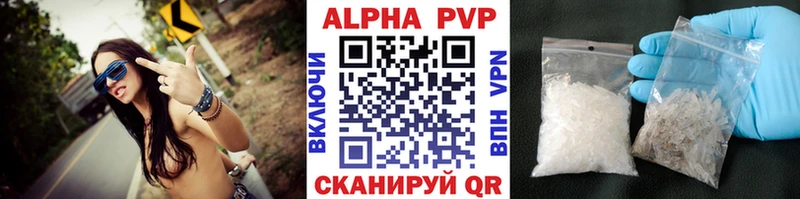 купить   Назрань  А ПВП мука 