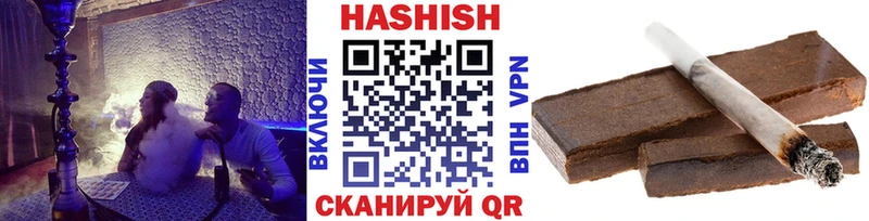 ГАШИШ Изолятор  Назрань 