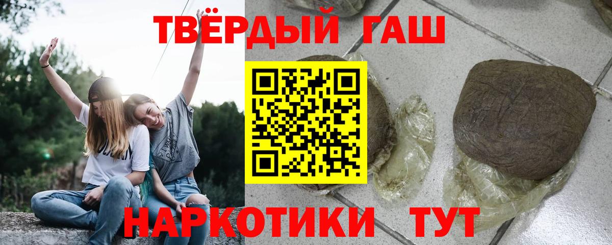 МАРИХУАНА  Меф МЯУ МЯУ кристаллы  ГАШ  Вход с VPN  МЕФ  Метамфетамин  Назрань  Купить наркотик  Экстази  Кетамин 