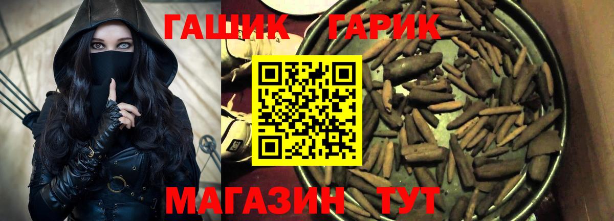 Назрань  где найти наркотики  Вход с VPN  ГАШ Cannabis 