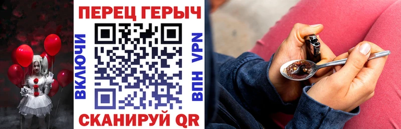 как найти закладки  KRAKEN маркетплейс  ГЕРОИН белый  Назрань 