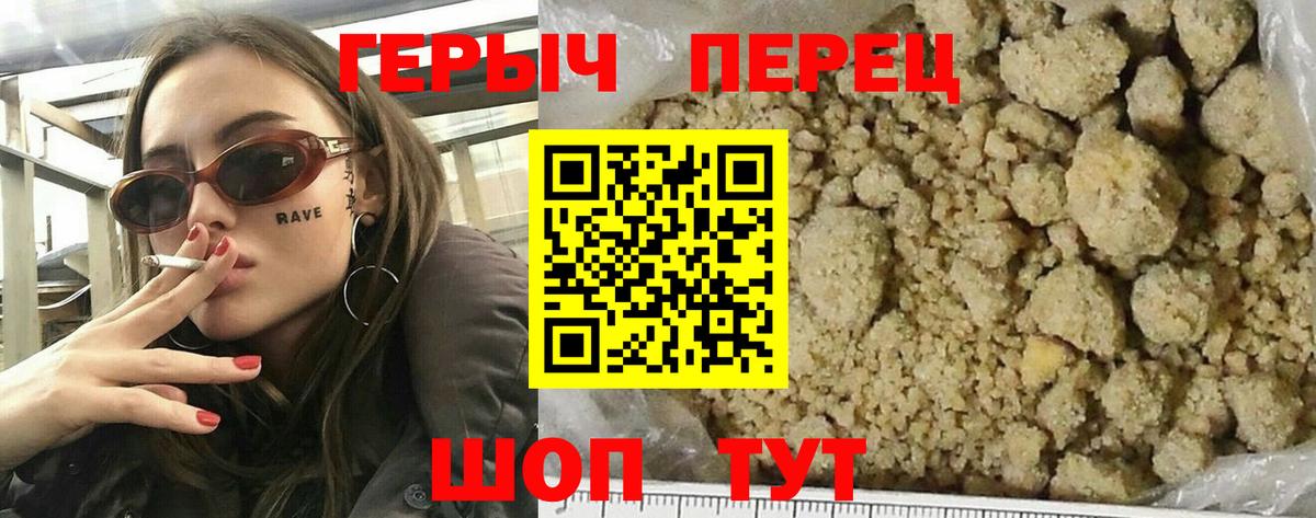 Назрань  Героин белый  Вход с VPN 