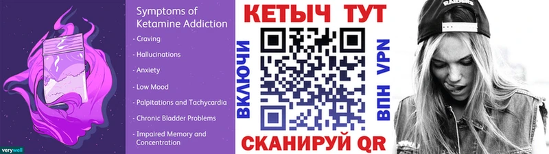 Кетамин ketamine продажа наркотиков Назрань
