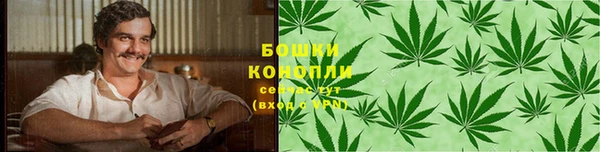 марихуана Абаза