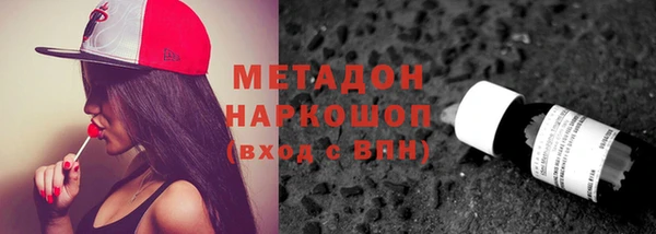 эйфоретик Абинск