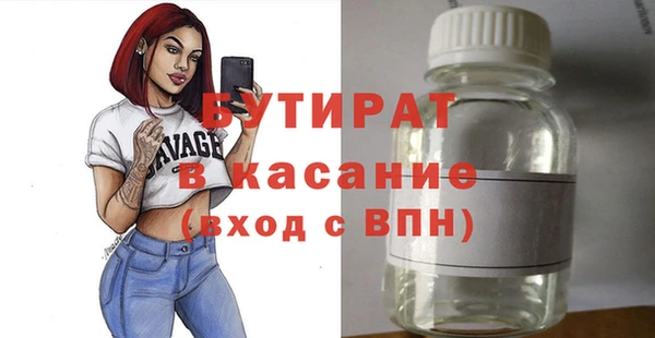 индика Абдулино