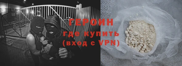 марихуана Абаза