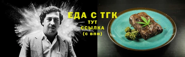 эйфоретик Абинск