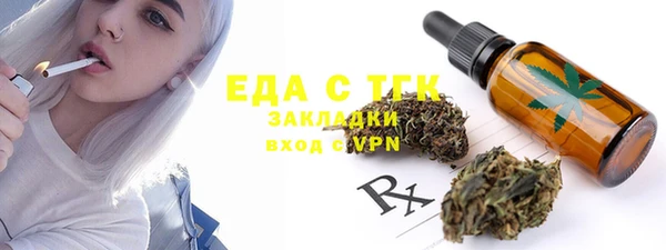 марихуана Абаза