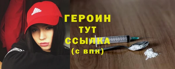 марихуана Абаза