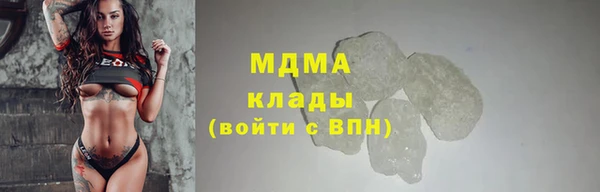 индика Абдулино