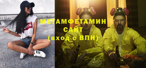 марихуана Абаза