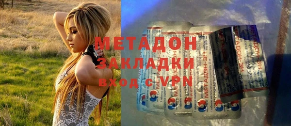 эйфоретик Абинск