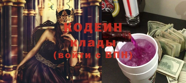 эйфоретик Абинск