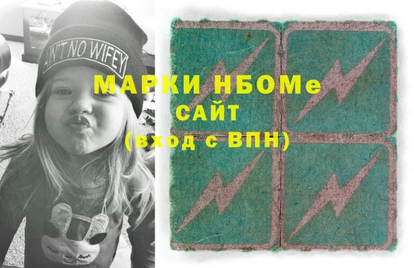 марихуана Абаза