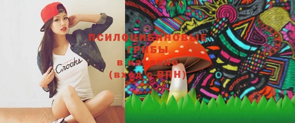 марихуана Абаза