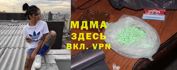 эйфоретик Абинск