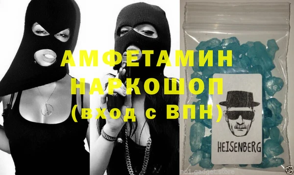 марихуана Абаза
