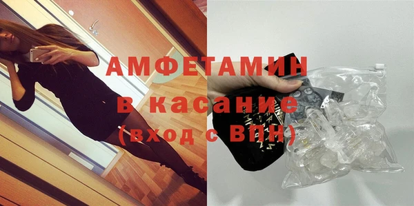 марихуана Абаза