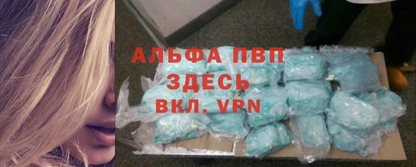 эйфоретик Абинск