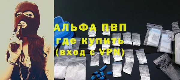 марихуана Абаза