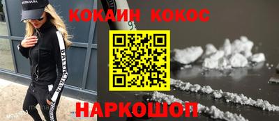наркотики Дубна