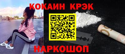 марки lsd Донецк