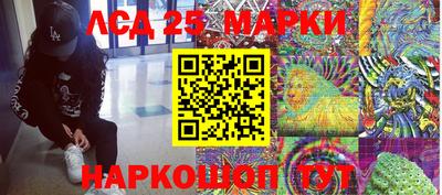 мескалин Донской