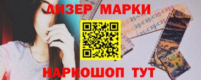 марки lsd Донецк