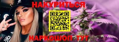 экстази Жуковский
