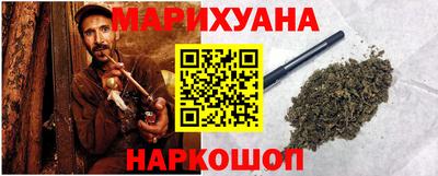 марки lsd Донецк