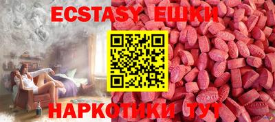 наркотики Дубна