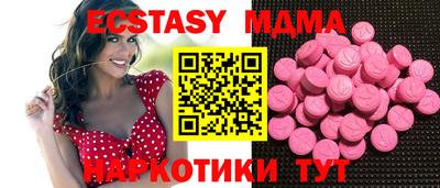 мескалин Донской