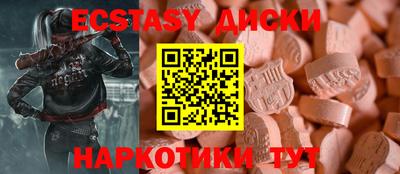 марки lsd Донецк