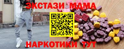 эйфоретик Заводоуковск