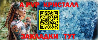 мескалин Донской