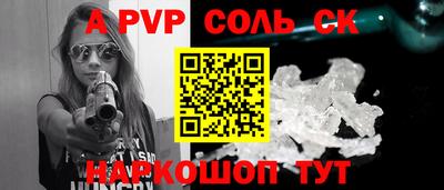 мескалин Донской