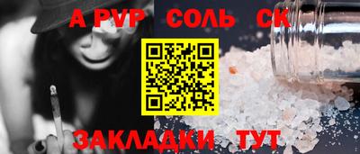 мескалин Донской