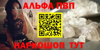 наркотики Дубна