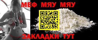 мескалин Донской