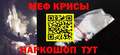 мескалин Донской
