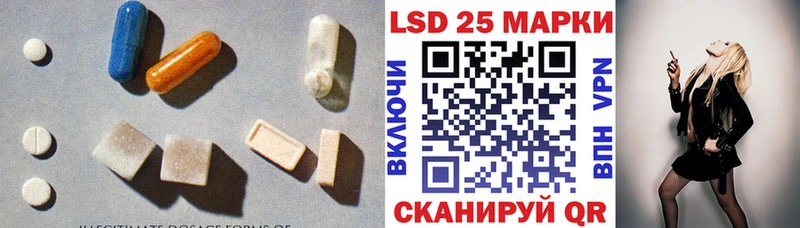 ЛСД экстази ecstasy  наркошоп  Назрань 