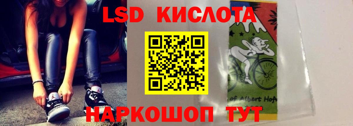 Назрань  LSD-25 экстази ecstasy  Вход с VPN  LSD-25 экстази  ЛСД экстази кислота 