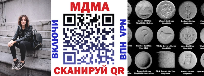 купить   Назрань  MDMA молли 