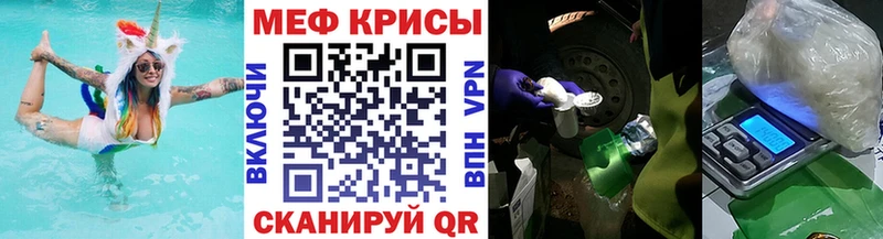 Мефедрон  Назрань