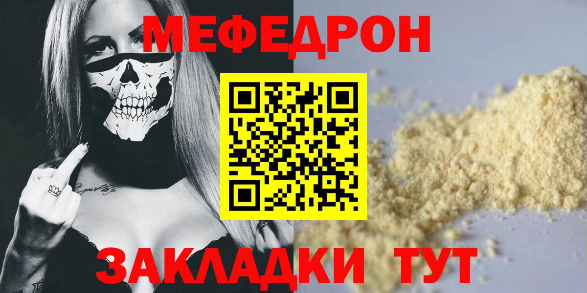 МЕФ Назрань