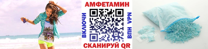 Первитин мет Назрань