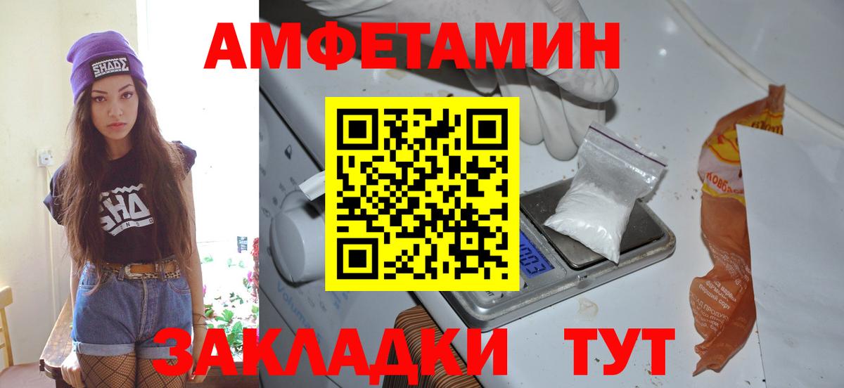 Метамфетамин  Вход с VPN  Назрань  Метамфетамин мет 